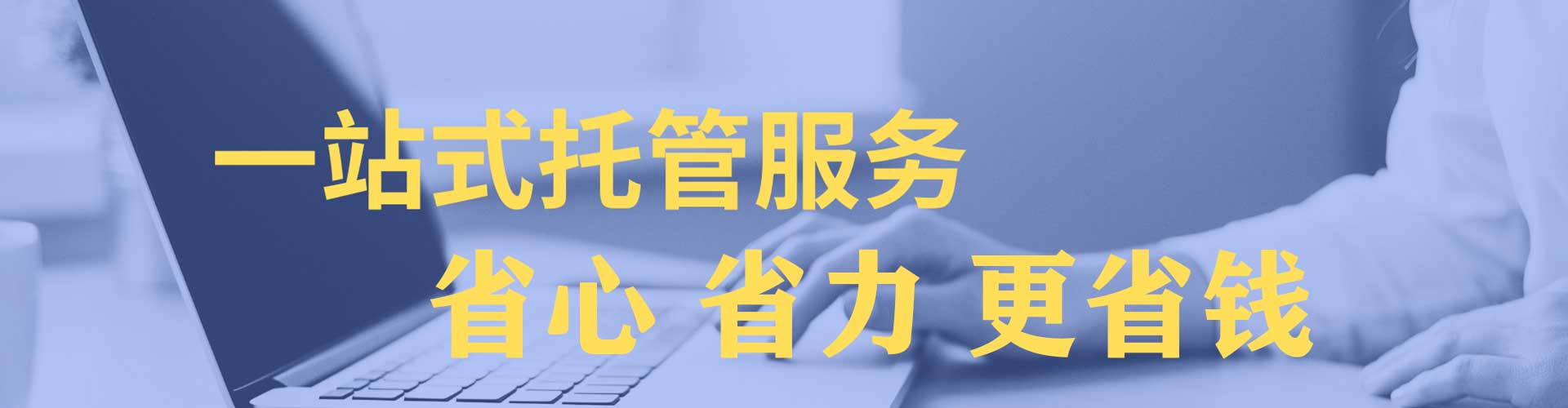 博尔塔拉竞价广告